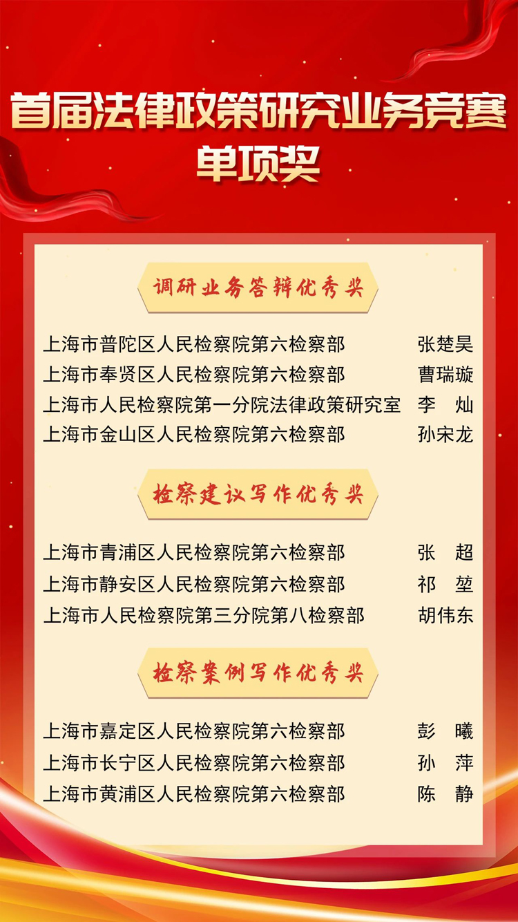 1724289292584045081.jpg 2.jpg