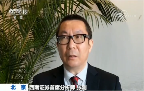 证监会:一季度行政处罚案件同比大幅攀升