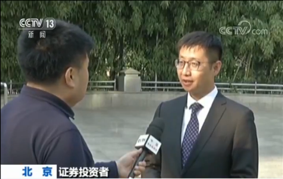 证监会:一季度行政处罚案件同比大幅攀升